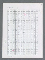 主要名稱：最後一役 圖檔，第884張，共1190張