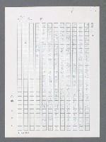 主要名稱：最後一役 圖檔，第885張，共1190張