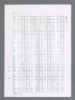 主要名稱：最後一役 圖檔，第888張，共1190張