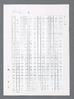 主要名稱：最後一役 圖檔，第889張，共1190張