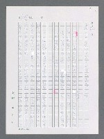 主要名稱：最後一役 圖檔，第890張，共1190張