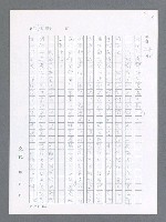 主要名稱：最後一役 圖檔，第892張，共1190張