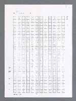 主要名稱：最後一役 圖檔，第898張，共1190張