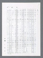 主要名稱：最後一役 圖檔，第901張，共1190張