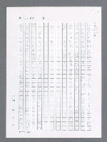 主要名稱：最後一役 圖檔，第902張，共1190張