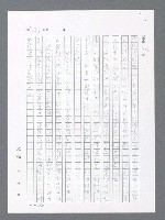 主要名稱：最後一役 圖檔，第905張，共1190張