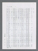 主要名稱：最後一役 圖檔，第906張，共1190張