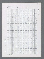 主要名稱：最後一役 圖檔，第907張，共1190張