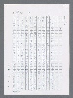 主要名稱：最後一役 圖檔，第908張，共1190張