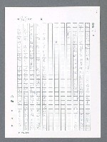 主要名稱：最後一役 圖檔，第911張，共1190張