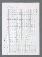 主要名稱：最後一役 圖檔，第913張，共1190張