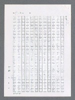 主要名稱：最後一役 圖檔，第914張，共1190張