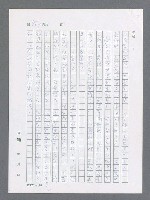 主要名稱：最後一役 圖檔，第916張，共1190張