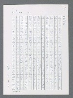 主要名稱：最後一役 圖檔，第919張，共1190張