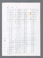 主要名稱：最後一役 圖檔，第921張，共1190張