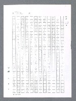 主要名稱：最後一役 圖檔，第923張，共1190張