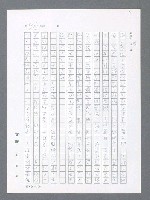 主要名稱：最後一役 圖檔，第925張，共1190張