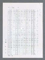 主要名稱：最後一役 圖檔，第926張，共1190張