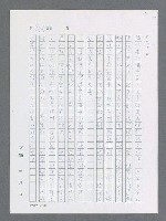 主要名稱：最後一役 圖檔，第928張，共1190張