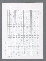 主要名稱：最後一役 圖檔，第931張，共1190張