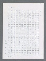 主要名稱：最後一役 圖檔，第932張，共1190張