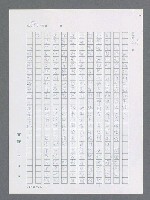 主要名稱：最後一役 圖檔，第934張，共1190張