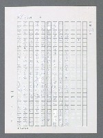 主要名稱：最後一役 圖檔，第935張，共1190張