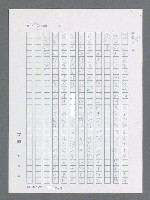 主要名稱：最後一役 圖檔，第936張，共1190張