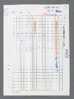 主要名稱：最後一役 圖檔，第937張，共1190張