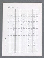 主要名稱：最後一役 圖檔，第938張，共1190張