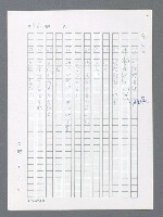 主要名稱：最後一役 圖檔，第941張，共1190張