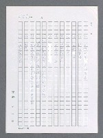 主要名稱：最後一役 圖檔，第942張，共1190張