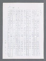 主要名稱：最後一役 圖檔，第944張，共1190張