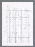 主要名稱：最後一役 圖檔，第946張，共1190張