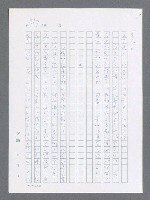 主要名稱：最後一役 圖檔，第948張，共1190張