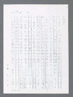 主要名稱：最後一役 圖檔，第949張，共1190張