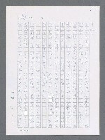 主要名稱：最後一役 圖檔，第950張，共1190張