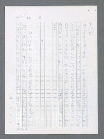 主要名稱：最後一役 圖檔，第951張，共1190張