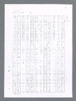 主要名稱：最後一役 圖檔，第952張，共1190張