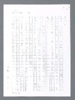 主要名稱：最後一役 圖檔，第953張，共1190張