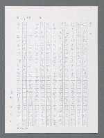 主要名稱：最後一役 圖檔，第955張，共1190張