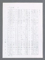 主要名稱：最後一役 圖檔，第956張，共1190張