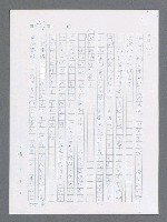 主要名稱：最後一役 圖檔，第958張，共1190張