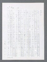 主要名稱：最後一役 圖檔，第959張，共1190張