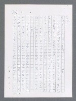 主要名稱：最後一役 圖檔，第960張，共1190張