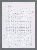 主要名稱：最後一役 圖檔，第962張，共1190張