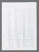 主要名稱：最後一役 圖檔，第963張，共1190張