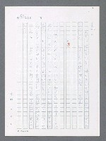 主要名稱：最後一役 圖檔，第965張，共1190張