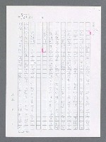 主要名稱：最後一役 圖檔，第966張，共1190張