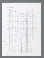 主要名稱：最後一役 圖檔，第967張，共1190張